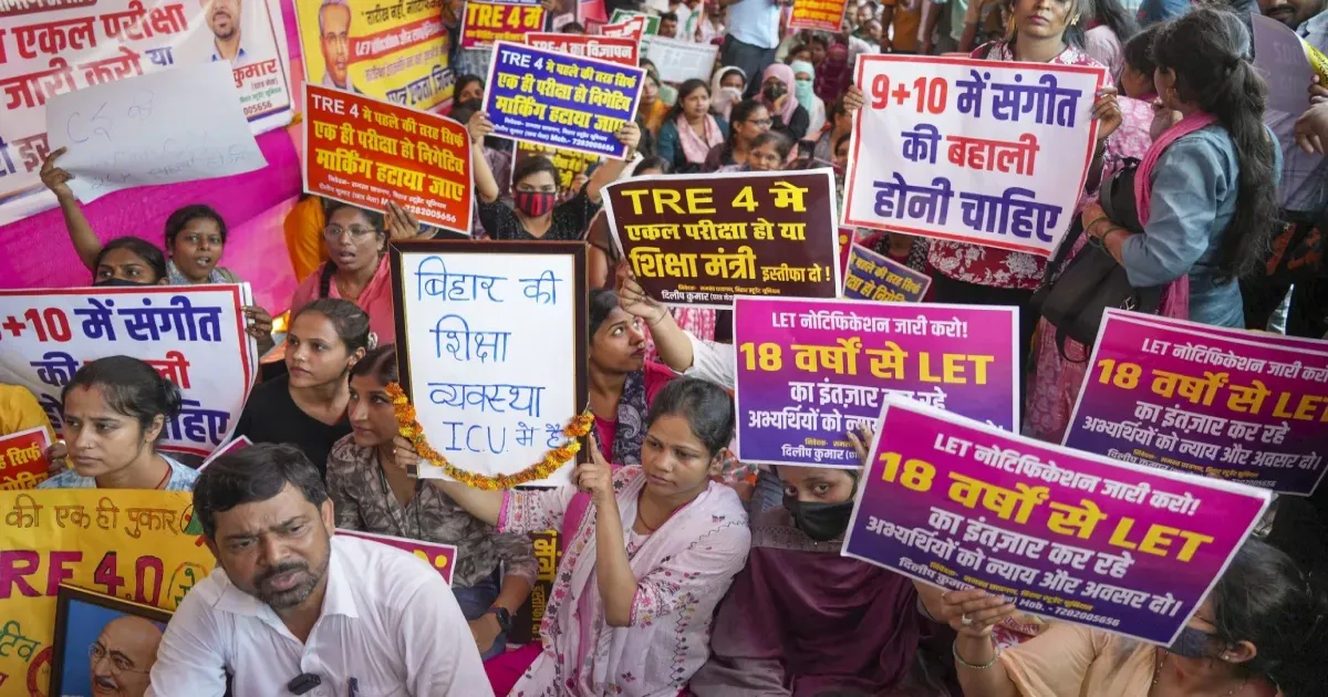 BPSC TRE-4 परीक्षा अब एक ही चरण में होगी, छात्रों के विरोध के बाद बिहार सरकार का बड़ा फैसला