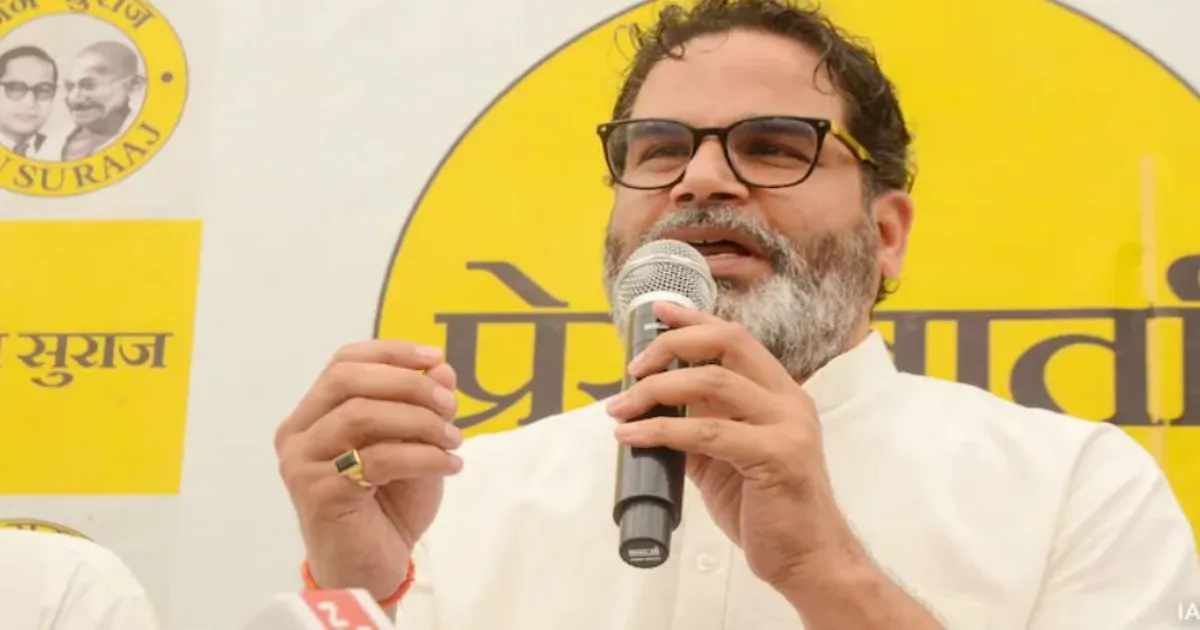 प्रशांत किशोर बोले — जनरेशन Z राहुल गांधी के प्रभाव में नहीं, बिहार में नहीं होगी कोई क्रांति