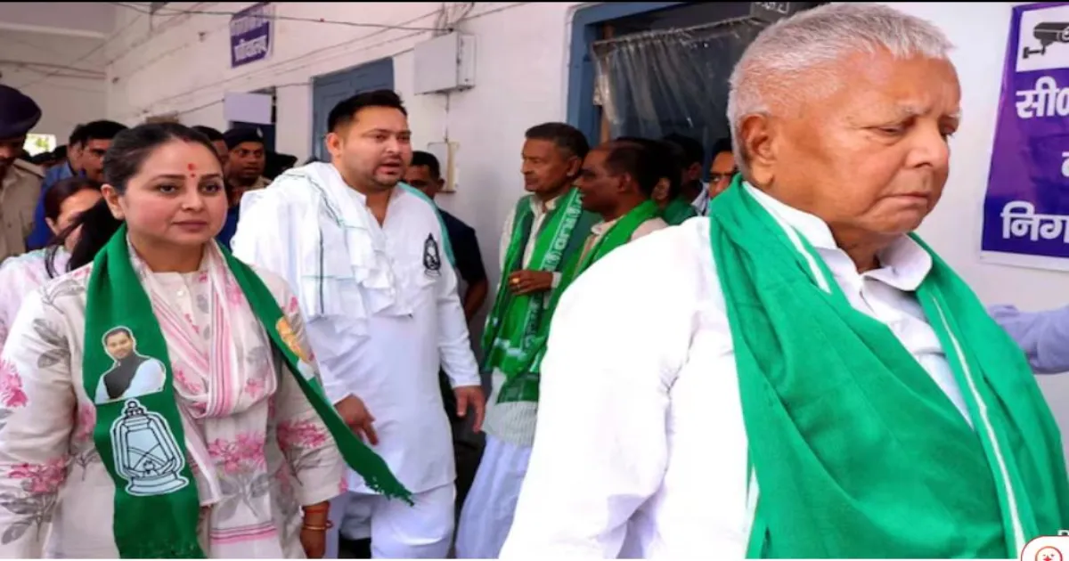 लालू परिवार विवाद पर BJP का हमला: पितृसत्तात्मक और महिला विरोधी मानसिकता का आरोप