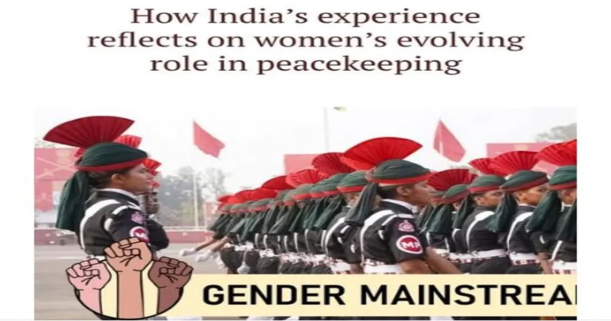 भारत का अनुभव: शांति स्थापना में महिलाओं की बदलती भूमिका का प्रतिबिंब