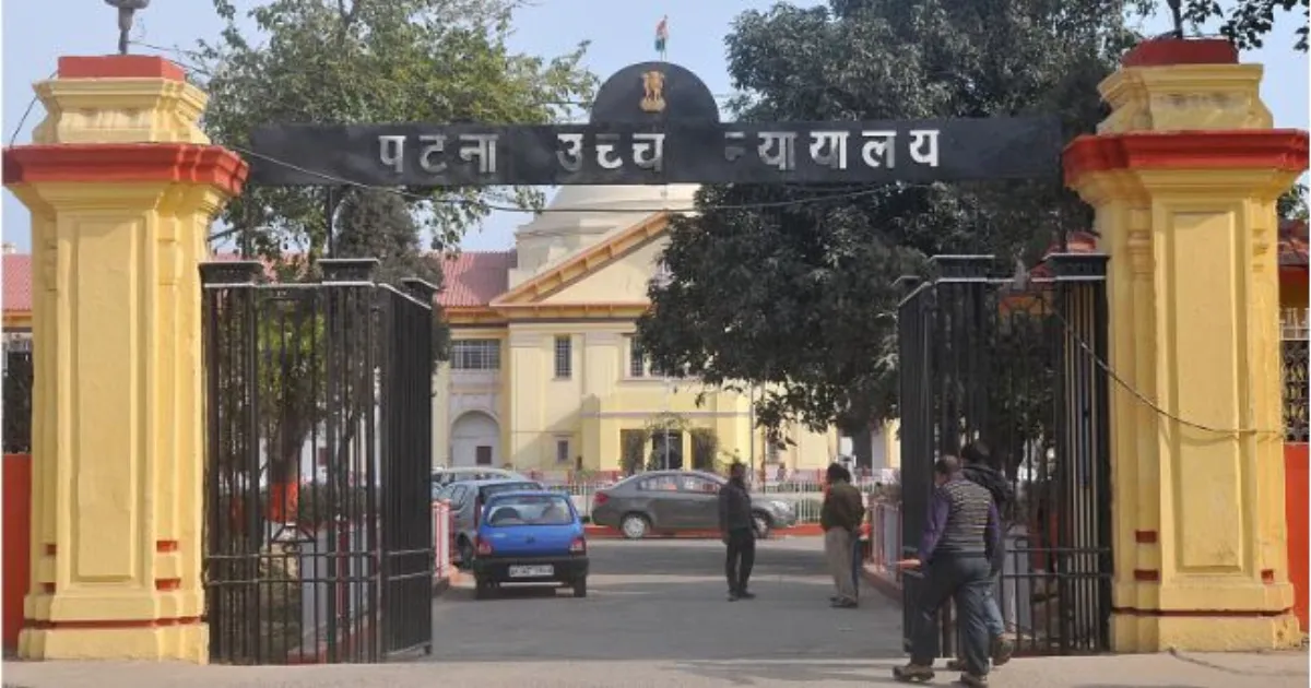 पटना हाईकोर्ट ने एक दिन में रिकॉर्ड 463 मामलों में जमानत दी, अधिकतर शराब से जुड़े