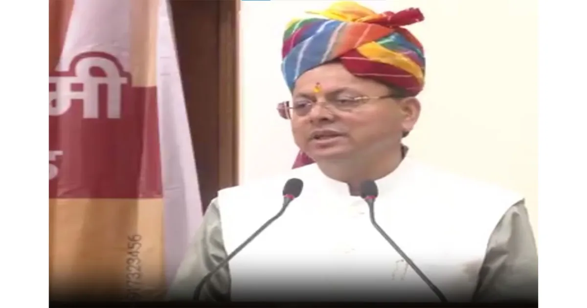मुख्यमंत्री पुष्कर सिंह धामी ने नगरपालिका कर्मचारियों को उत्तराखंड के विकास का सबसे मजबूत स्तंभ बताया