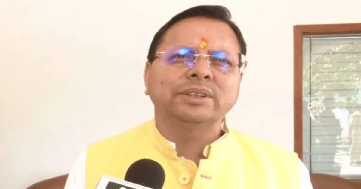 लंबे समय से चली आ रही मांग पूरी: उत्तराखंड के मुख्यमंत्री पुष्कर सिंह धामी ने उधम सिंह नगर जिले में CSD कैंटीन का उद्घाटन किया