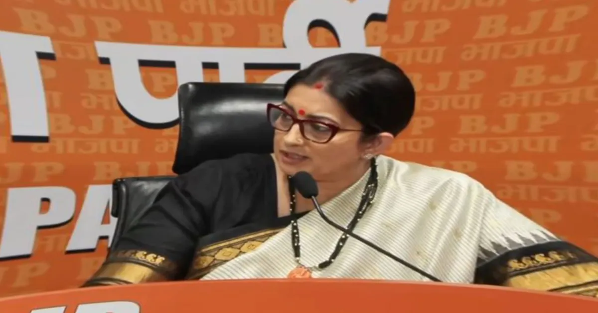 स्मृति ईरानी बोलीं— 2014 से महिलाएं प्रधानमंत्री मोदी के साथ, नया वोट बैंक बनाने का कोई प्रयास नहीं