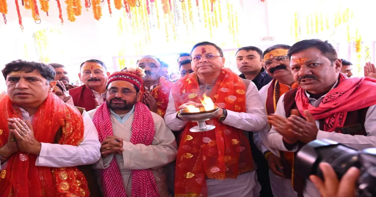 गंगोत्री और यमुनोत्री धाम के कपाट खुले, उत्तराखंड में चारधाम यात्रा 2026 का शुभारंभ