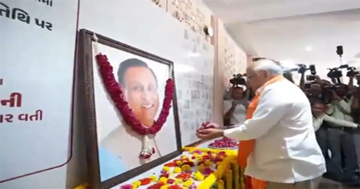 गुजरात के पूर्व मुख्यमंत्री विजय रूपाणी को AI-171 हादसे की बरसी पर सीएम भूपेंद्र पटेल समेत भाजपा नेताओं ने दी श्रद्धांजलि