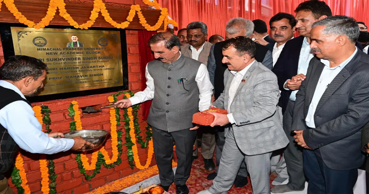हिमाचल प्रदेश: मुख्यमंत्री ने हिमाचल प्रदेश विश्वविद्यालय को ग्रीन हाइड्रोजन पर शोध करने के निर्देश दिए