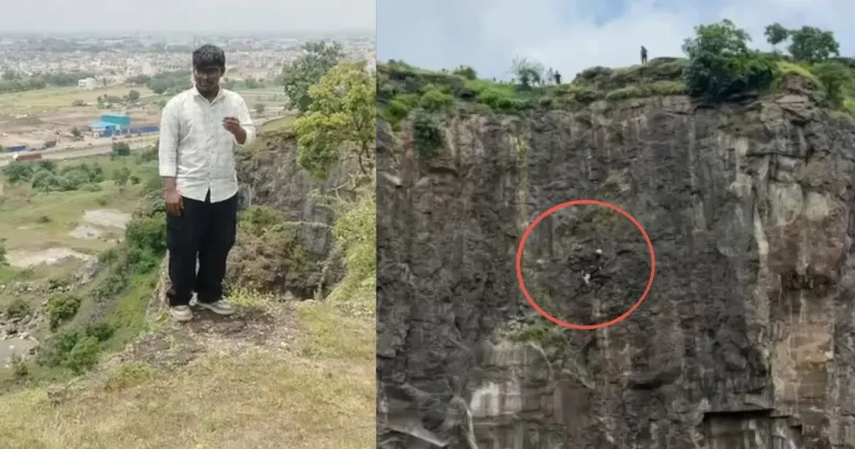 महाराष्ट्र में दर्दनाक हादसा: बेटे को बचाने की कोशिश में पिता भी खाई में गिरे, मां ने भी छलांग लगाई, तीनों की मौत