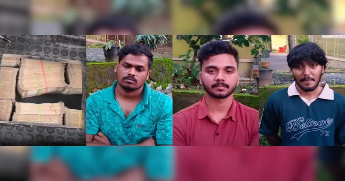 केरल में ड्राइवर की सीट के नीचे छिपाकर रखे 1.44 करोड़ रुपये जब्त, तीन गिरफ्तार
