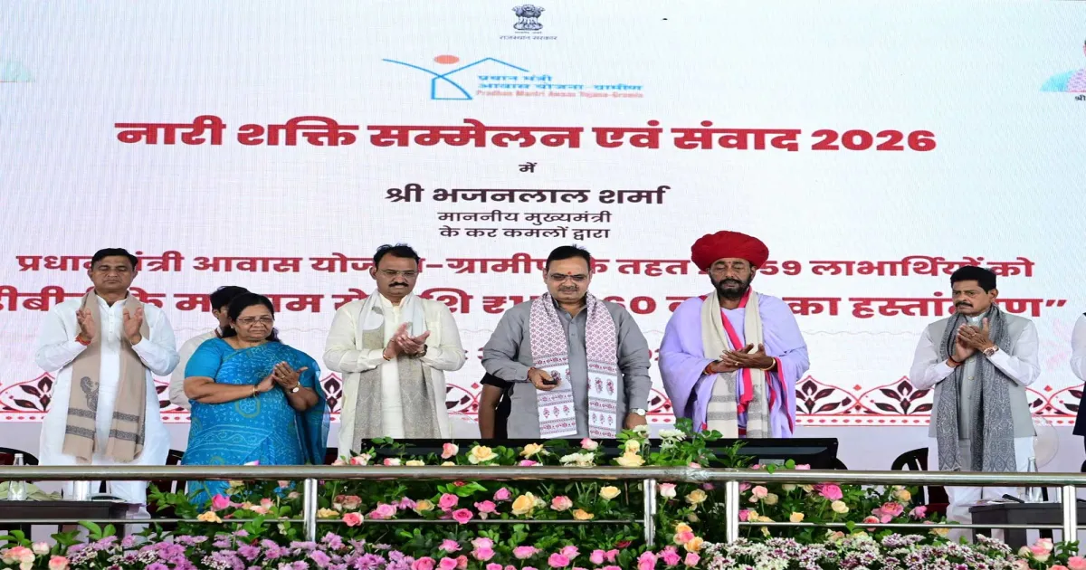 राजस्थान में नारी शक्ति सम्मेलन में मुख्यमंत्री भजनलाल शर्मा ने महिला सशक्तिकरण पर दिया जोर