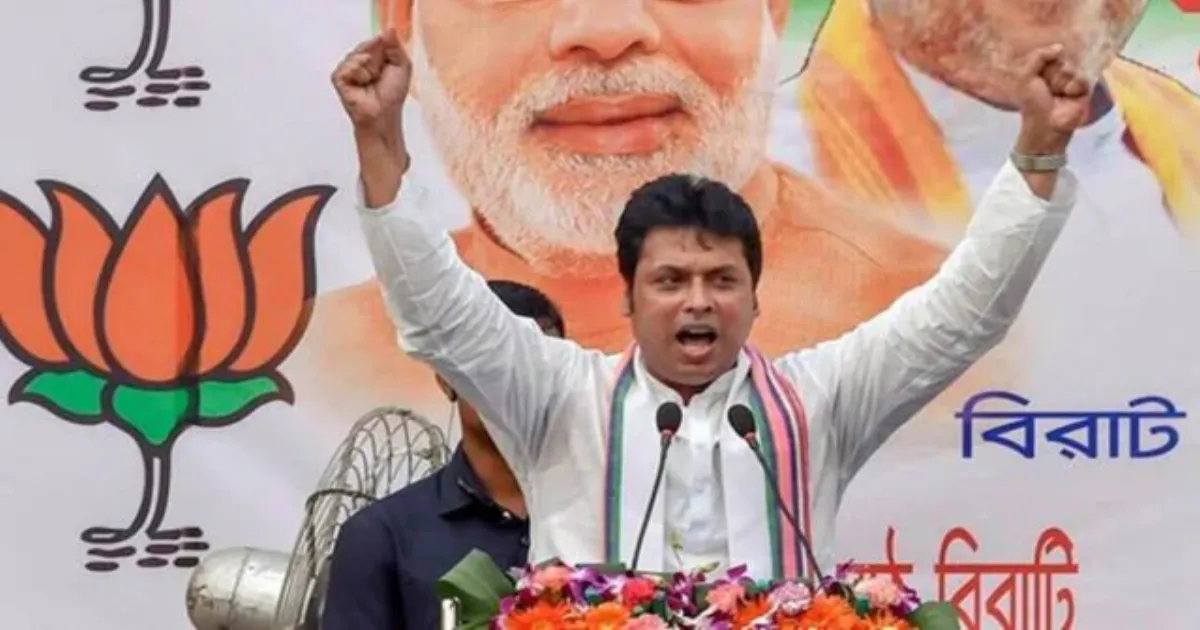 बीजेपी सांसद बिप्लब देब का ममता बनर्जी पर हमला — कहा, दानव और मीर जाफर बन गए हैं मुख्यमंत्री