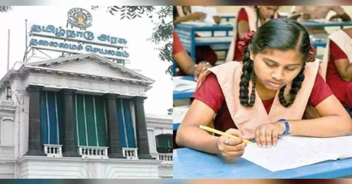 तमिलनाडु में इस वर्ष से 11वीं कक्षा के लिए बोर्ड परीक्षा समाप्त