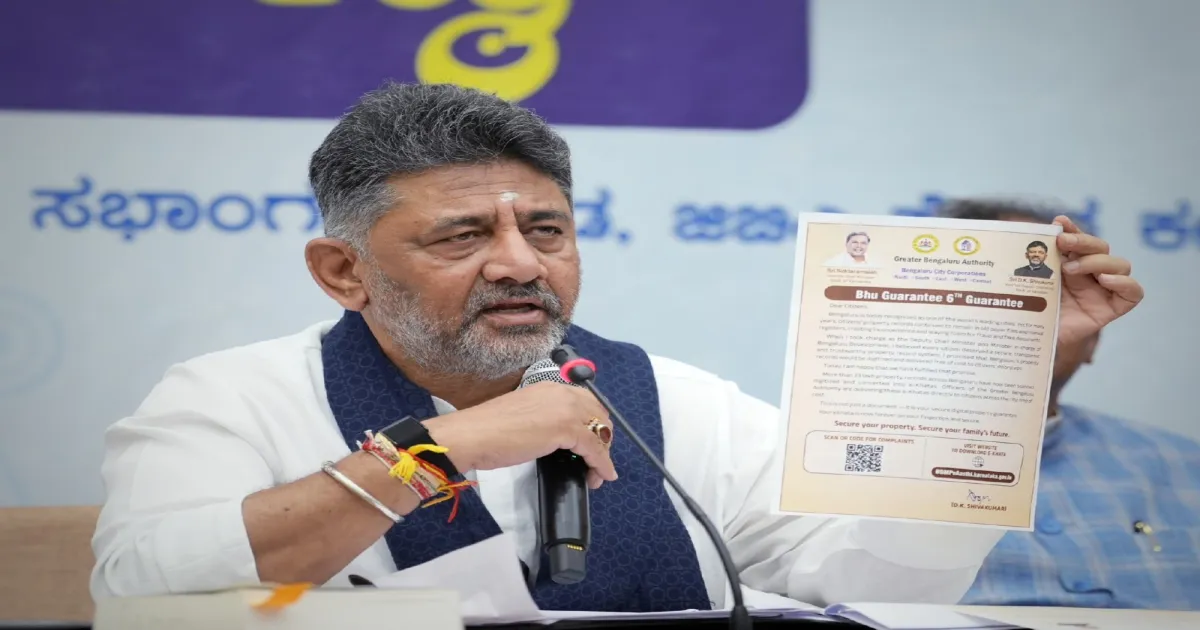 कर्नाटक सरकार ने बेंगलुरु की 23 लाख संपत्तियों को नियमित करने की योजना की घोषणा की: डीके शिवकुमार