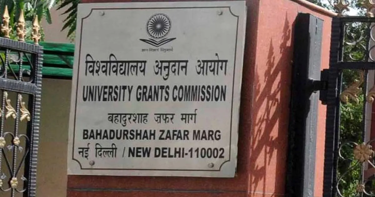 यूजीसी का मसौदा पाठ्यक्रम ढांचा आदिम और अवैज्ञानिक: स्टूडेंट्स फेडरेशन ऑफ इंडिया