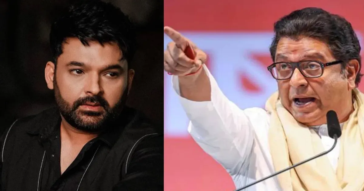 mns-threatens-kapil-sharma-bombay-remark