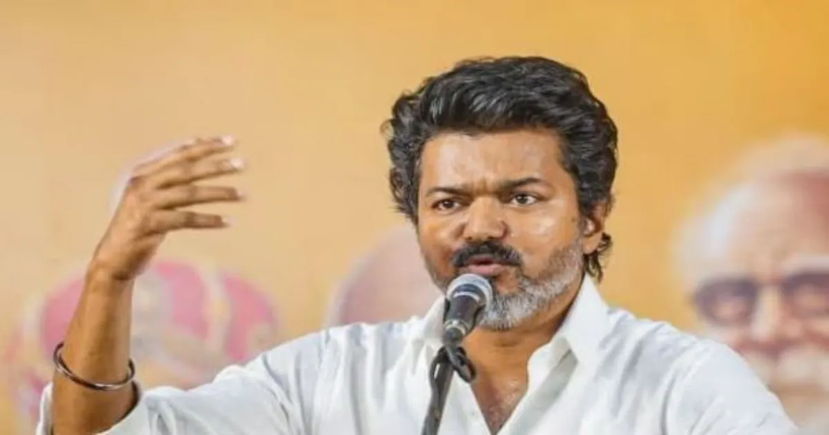 ईरोड रैली में विजय ने परखी भीड़ से अपनी पकड़, डीएमके को बताया मुख्य राजनीतिक प्रतिद्वंद्वी