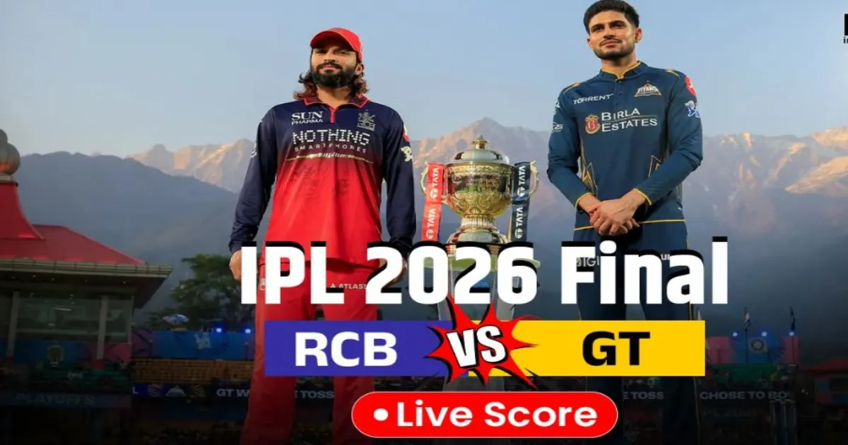 IPL 2026 फाइनल: अहमदाबाद में RCB बनाम गुजरात टाइटंस, विराट कोहली और वेंकटेश ने शुरू की 156 रनों की चुनौती का पीछा