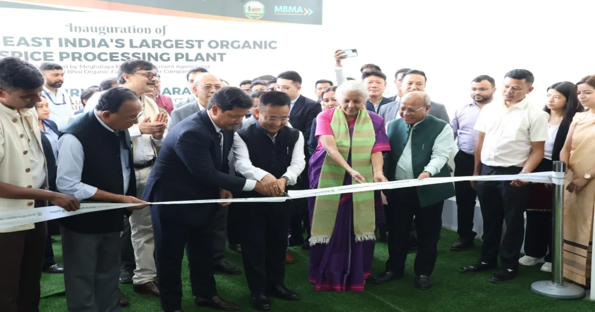 मेघालय: वित्त मंत्री निर्मला सीतारमण ने रि-भोई में पूर्वोत्तर की सबसे बड़ी ऑर्गेनिक मसाला प्रसंस्करण इकाई का उद्घाटन किया