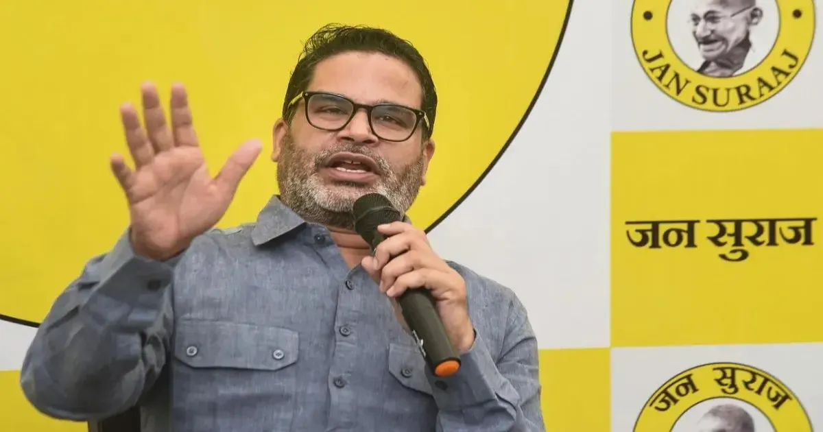 जन सुराज पार्टी कार्यालय और प्रशांत किशोर के करीबी के होटल पर आयकर विभाग की छापेमारी