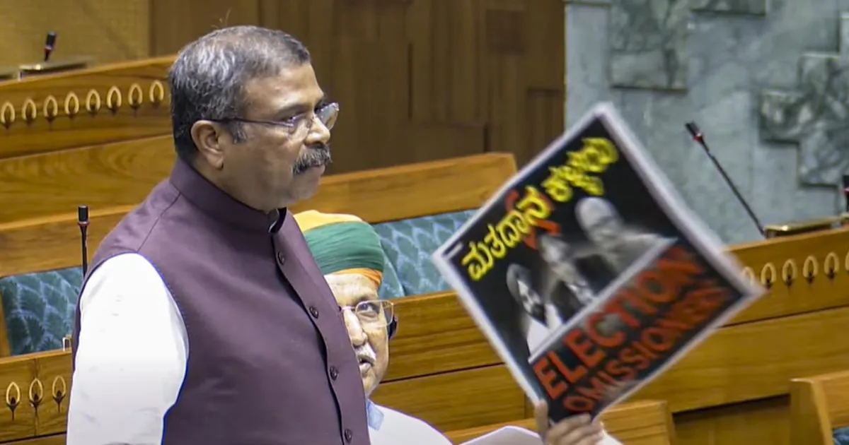 महाराष्ट्र चुनाव आंकड़ों पर झूठ फैलाने का आरोप, सरकार ने विपक्ष को घेरा