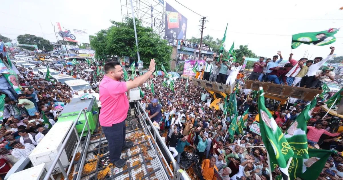 बिहार अधिकार यात्रा के अंतिम दिन तेजस्वी ने सरकार बदलने के लिए जनता का समर्थन मांगा