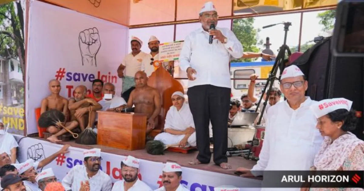 पुणे की मॉडल कॉलोनी में 65 साल पुराने जैन हॉस्टल की जमीन की बिक्री के विरोध में छात्रों और पूर्व छात्रों का प्रदर्शन