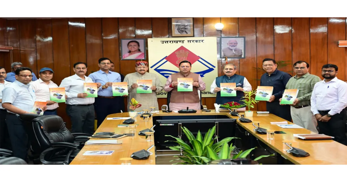 मुख्यमंत्री पुष्कर सिंह धामी ने उत्तराखंड विकास के लिए 5 वर्षीय पीडब्ल्यूडी मास्टर प्लान का विमोचन किया