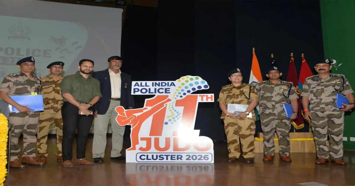 हैदराबाद में होगा 11वीं अखिल भारतीय पुलिस जूडो क्लस्टर चैंपियनशिप 2026 का आयोजन, सीआईएसएफ करेगी मेजबानी