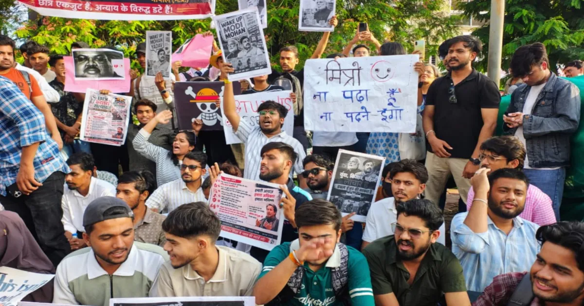 मध्य प्रदेश में पेपर लीक के खिलाफ छात्रों का प्रदर्शन, धर्मेंद्र प्रधान के इस्तीफे की मांग तेज