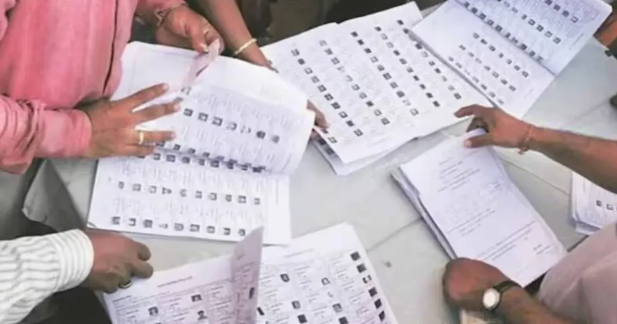 झारखंड की मतदाता सूची में तीन अफगान नागरिकों के नाम मिलने से विवाद, चुनाव आयोग ने हटाए