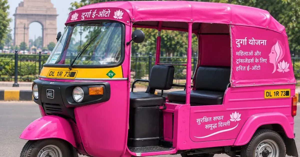 दिल्ली कैबिनेट ने दुर्गा ईवी ऑटो योजना को दी मंजूरी, महिलाओं और ट्रांसजेंडर को मिलेंगे 1300 ई-ऑटो