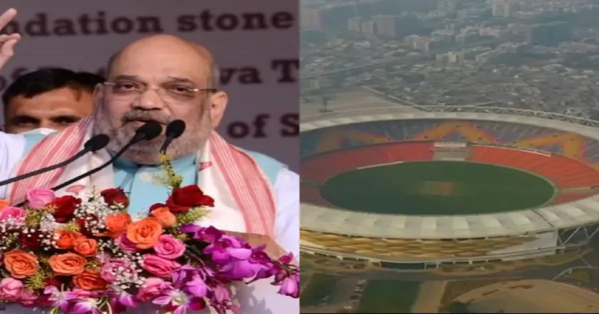 अमित शाह ने अहमदाबाद को बताया भारत की अगली खेल राजधानी