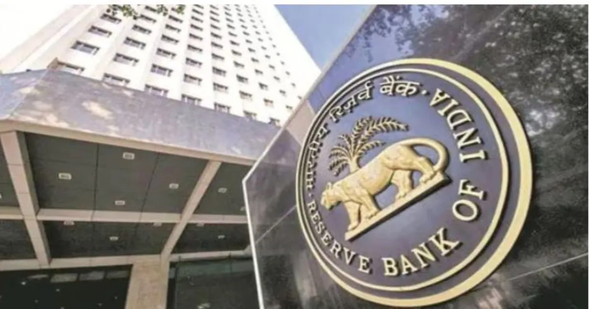 आरबीआई से लाइसेंस न मिलने पर महाराष्ट्र एसेट रिकंस्ट्रक्शन कंपनी बंद करने का फैसला