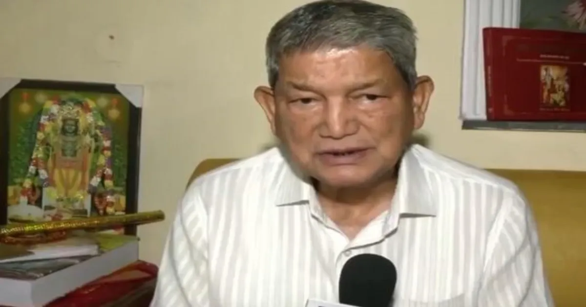 पश्चिम एशिया संघर्ष विधानसभा चुनावों पर डालेगा मानसिक प्रभाव : पूर्व मुख्यमंत्री हरीश रावत