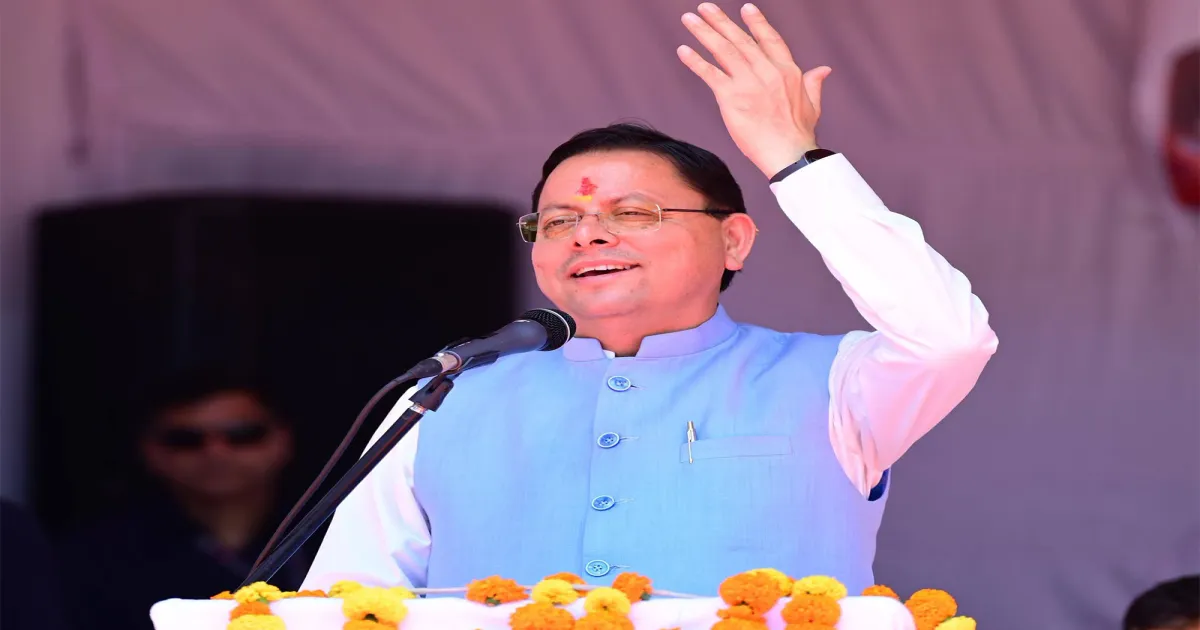 मुख्यमंत्री पुष्कर सिंह धामी ने पौड़ी गढ़वाल में विज्ञान संग्रहालय का उद्घाटन किया, ₹110.55 करोड़ की 19 विकास परियोजनाओं की सौगात