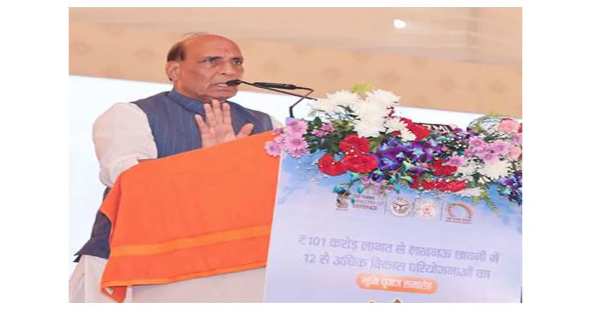 आईटीआई से उद्योग तक: राजनाथ सिंह ने पीएम-सेतु को भारत के भविष्य के कुशल कार्यबल का साझा मिशन बनाने का आह्वान किया