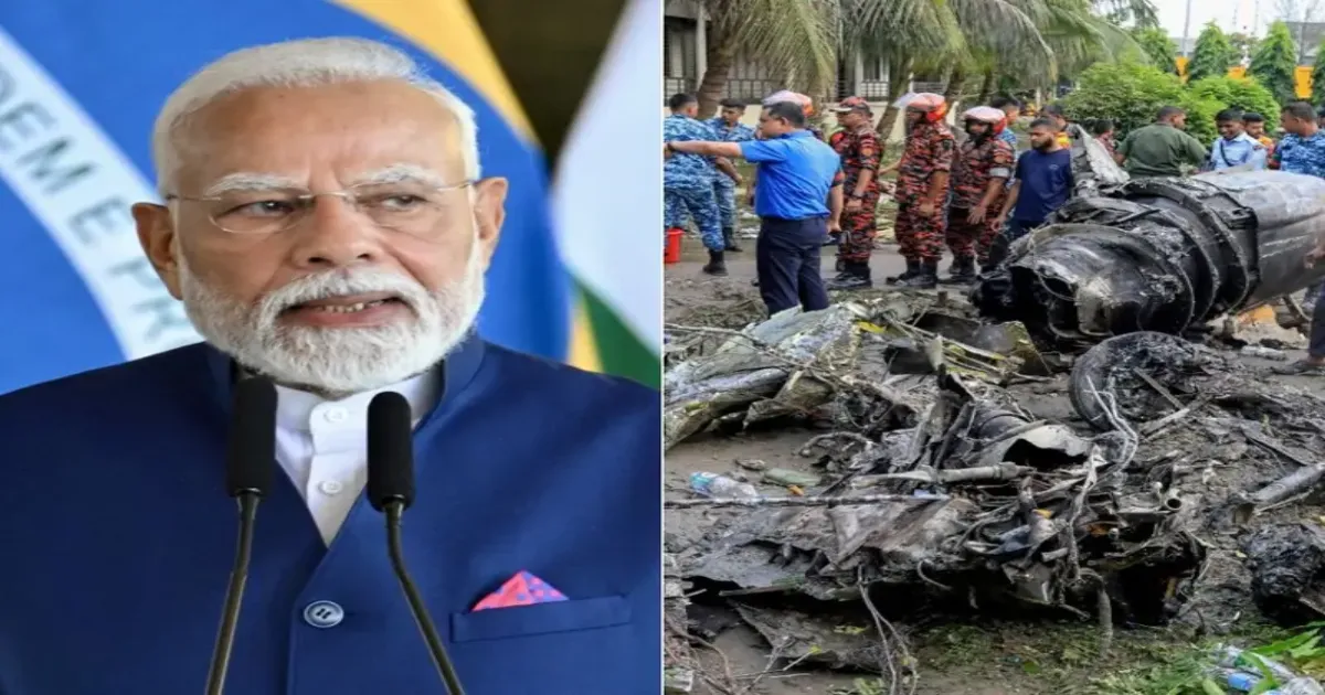 बांग्लादेश विमान हादसे पर प्रधानमंत्री ने जताया दुख, कहा- भारत हर संभव मदद को तैयार