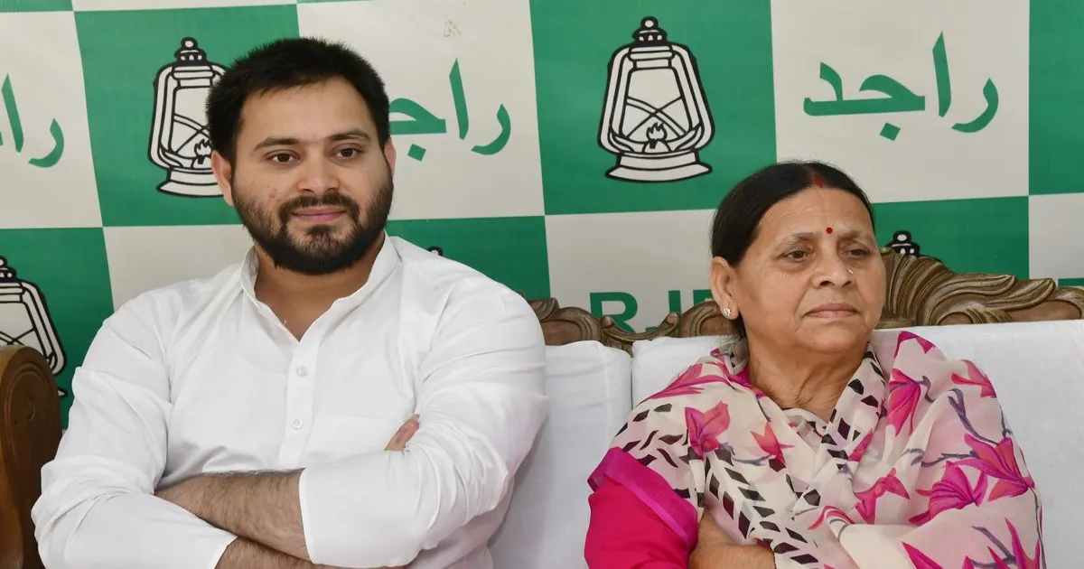 तेजस्वी यादव की हत्या की साजिश रच रहे हैं जदयू-भाजपा : राबड़ी देवी का आरोप