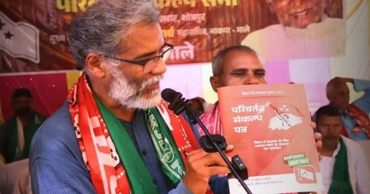 CPI(ML) का बिहार विधानसभा चुनावी घोषणा पत्र: भूमिहीनों के लिए न्याय और 65% आरक्षण का वादा