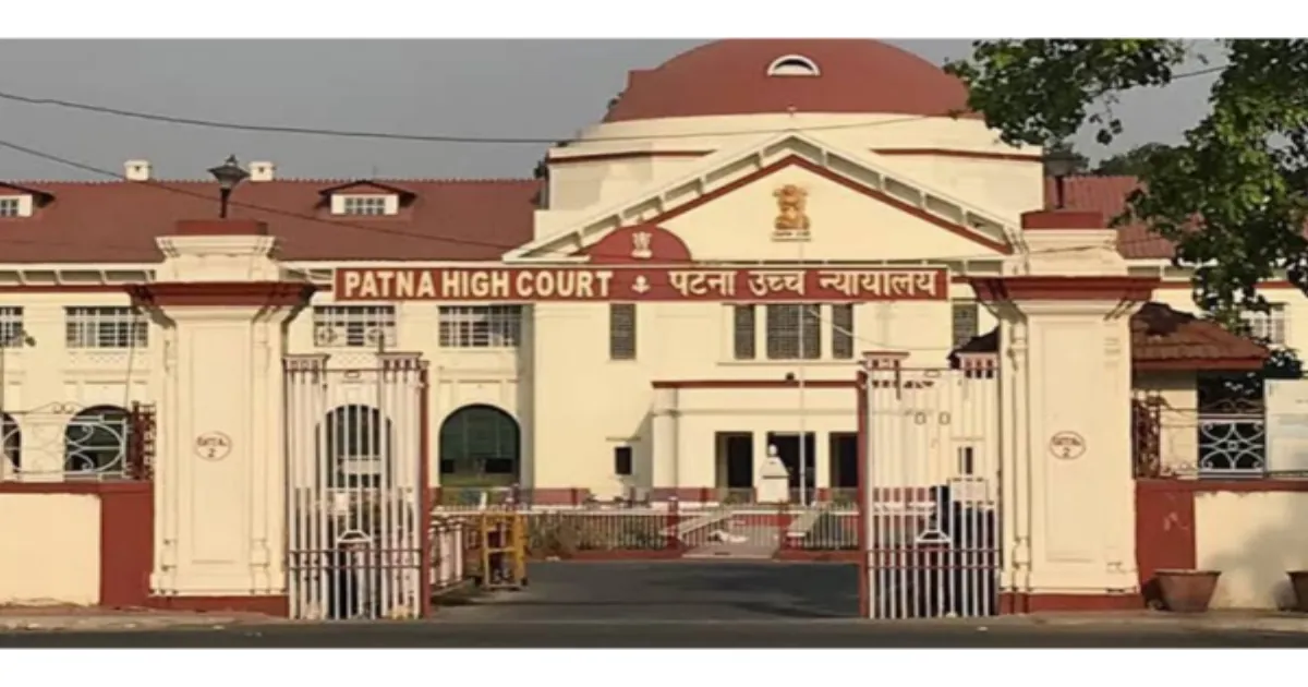 परीक्षा प्रश्नपत्र लीक मामलों के लिए पटना हाईकोर्ट ने गठित किए फास्ट ट्रैक कोर्ट