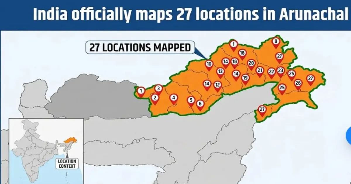अरुणाचल प्रदेश पर भारत का सख्त रुख, चीन की नाम बदलने की कोशिशों के बीच 27 स्थान आधिकारिक नक्शे में दर्ज