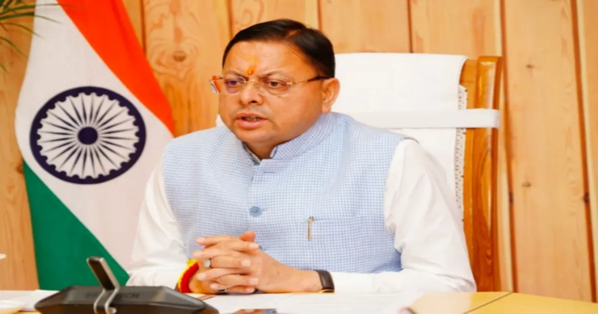 मुख्यमंत्री पुष्कर सिंह धामी ने उत्तराखंड में इंफ्रास्ट्रक्चर और आपदा राहत के लिए बड़ी वित्तीय सहायता को दी मंजूरी