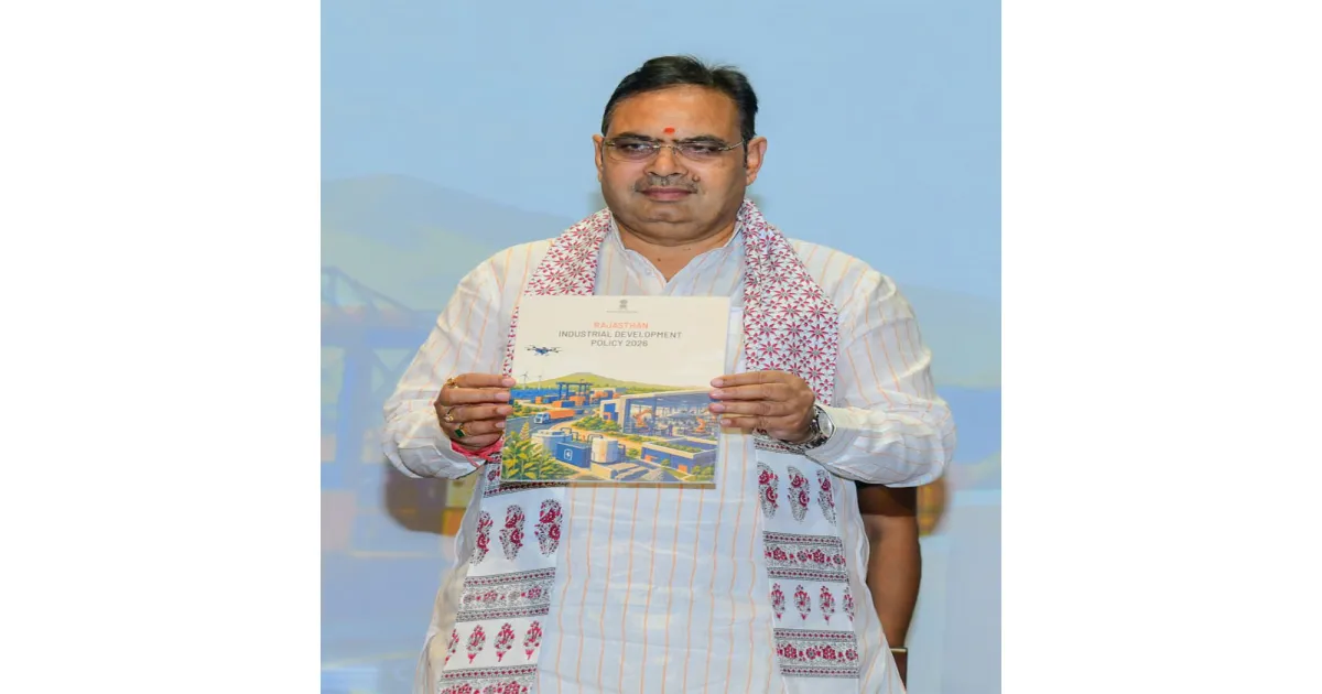 राजस्थान में पहली बार अंतरराष्ट्रीय एमएसएमई दिवस का आयोजन, मुख्यमंत्री भजनलाल शर्मा ने नई नीति और पूंजी वितरण की शुरुआत की