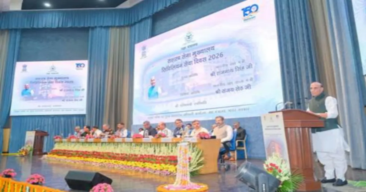 मजबूत रक्षा व्यवस्था के लिए सैन्य और नागरिक सेवाओं का एकीकरण जरूरी: राजनाथ सिंह