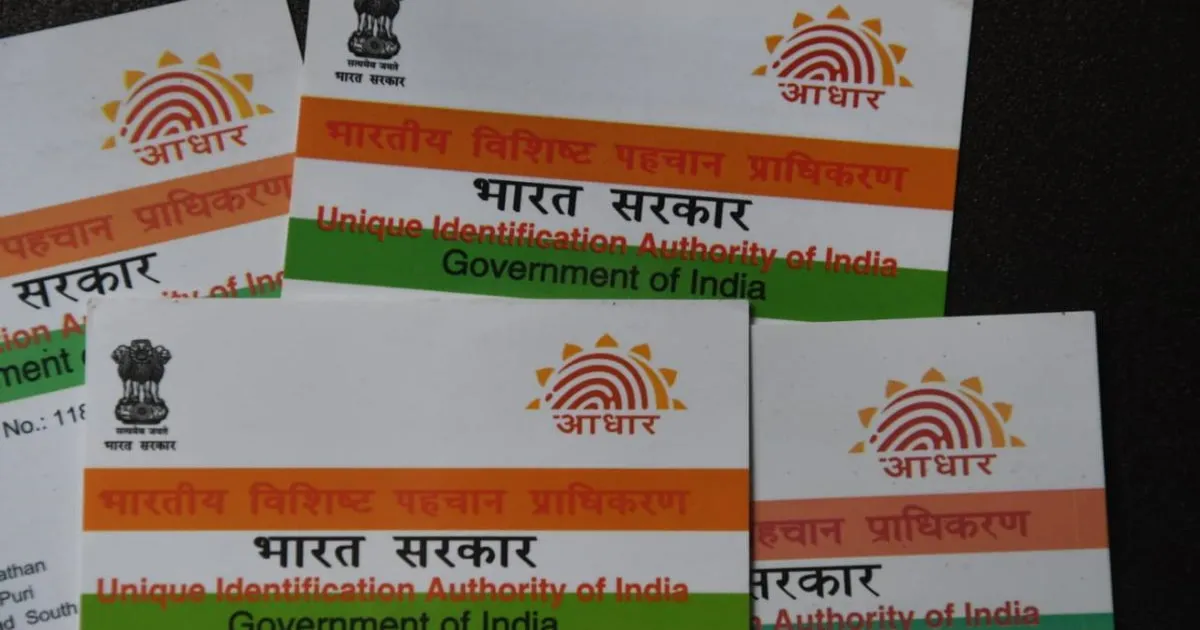 केवल 11,272 विदेशी नागरिकों के पास आधार, TMC सांसद ने UIDAI के जवाब का हवाला दिया