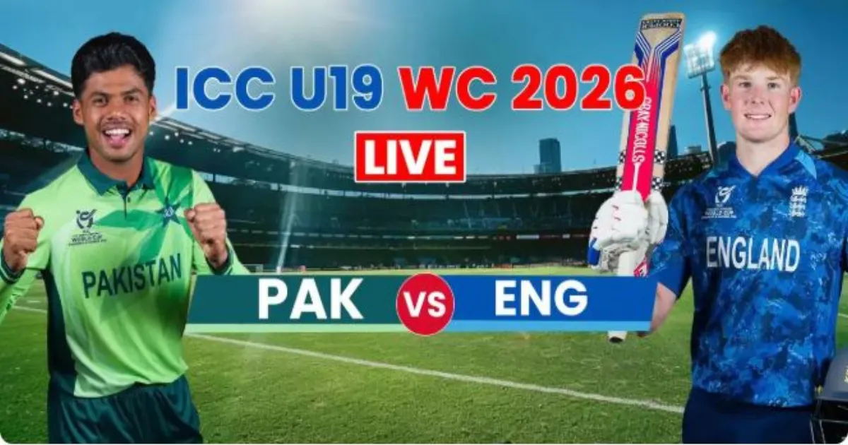 अंडर-19 विश्व कप 2026: इंग्लैंड ने पाकिस्तान को 37 रन से हराया