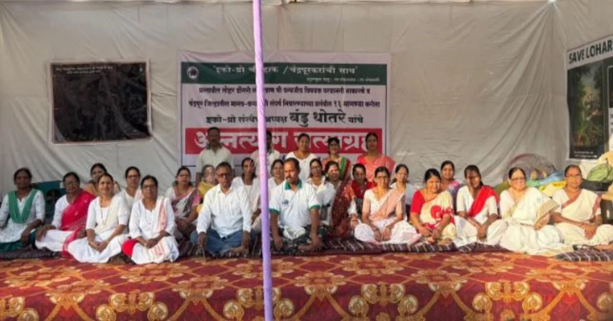 लोहारडोंगरी लौह अयस्क परियोजना पर रोक; नागपुर में सक्रिय कार्यकर्ता ने उपवास समाप्त किया