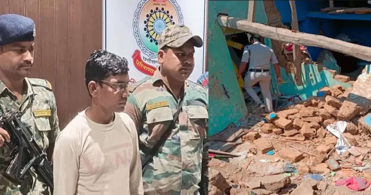 कबीरधाम होम थिएटर ब्लास्ट कांड में आरोपी को उम्रकैद, दूल्हे और भाई की हुई थी मौत