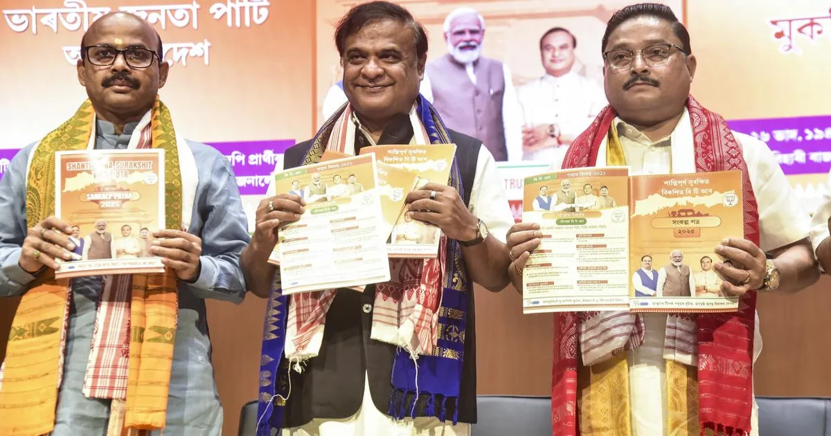बीटीसी चुनावों के बाद गौराव गोगोई के पाक संबंधों पर एसआईटी रिपोर्ट पर चर्चा करेगी कैबिनेट: सीएम हिमंत बिस्वा शर्मा