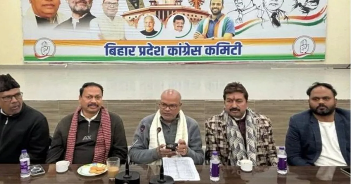 बिहार चुनाव में हार के बाद कांग्रेस का बड़ा एक्शन, 43 बागी नेताओं पर गिरी गाज
